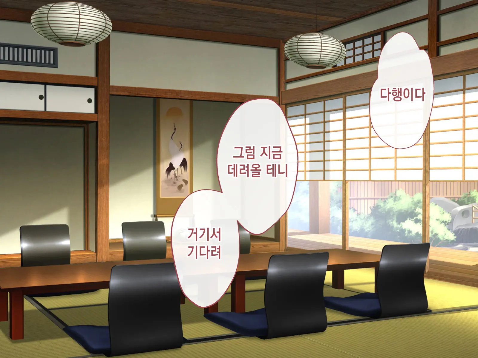 Inaka Ni Kaettara Oyome-San Sannin Moratte Mainichi Kozukuri Nakadashi Ecchi! | 시골로 돌아가니 신부 3명이 생겨 매일 아이 만들기 질내사정 섹스!